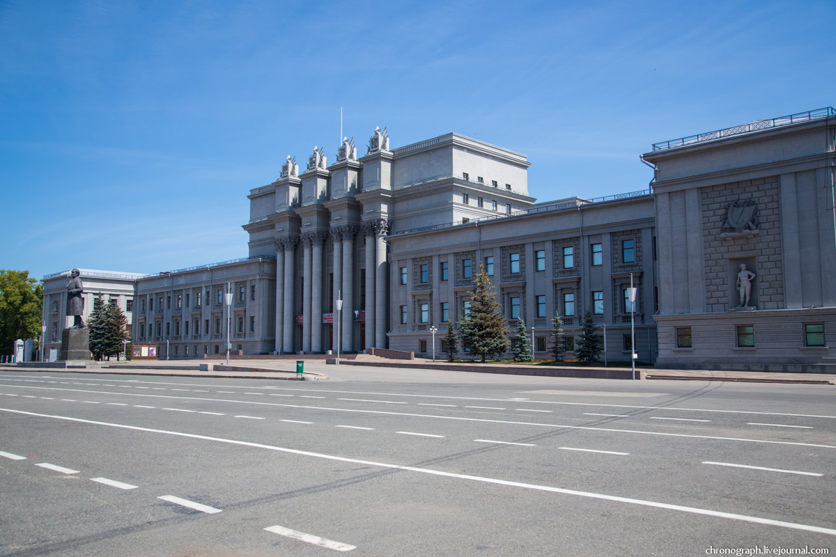 Samara